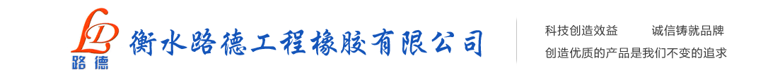 衡水中能通用機(jī)械有限公司